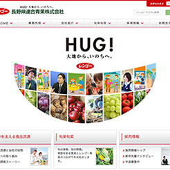 レンゴーサムネイル
