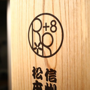 049A8353