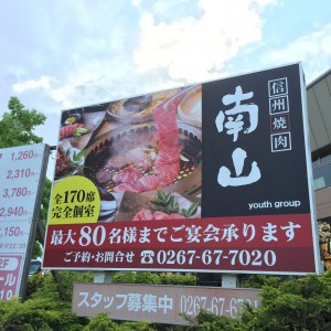 2015-08-03 16.52.23