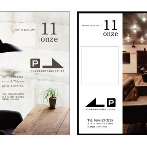 onze_sign01