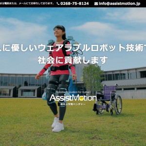 assistmotion01