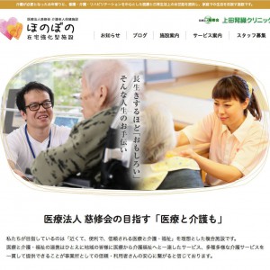 honobono01