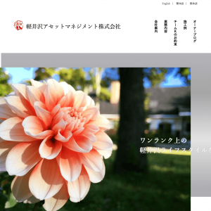karuizawa-asset01