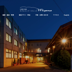 miyama01