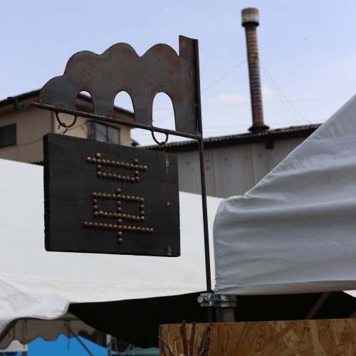 IMG_2701のコピー