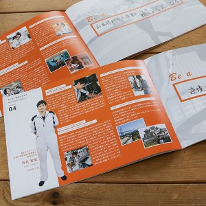 fujicar_recruit_02
