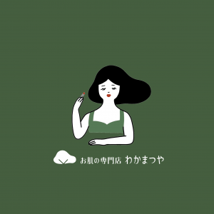 スクリーンショット 2021-09-08 13.58.08
