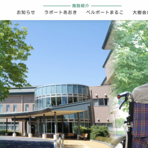 スクリーンショット 2021-09-08 14.55.34