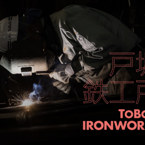 tobori